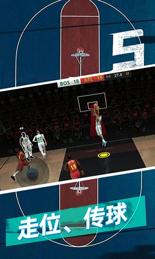 篮球游戏手机版5v5的基本操作与技巧