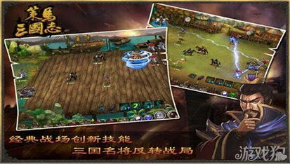 游戏背景与特色概述