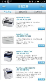 下载渠道与安装指南