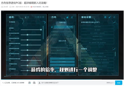 手机生存游戏的市场现状与玩家需求