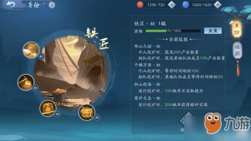 创新玩法与机制的武侠手游