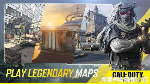 《使命召唤手游》(Call of Duty: Mobile) - 经典IP的移动化呈现