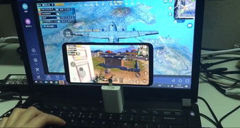 使用模拟器实现手机玩电脑游戏
