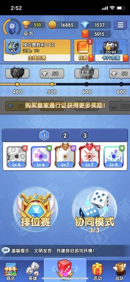 手机游戏筛子的基本概念与特点