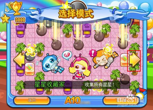 手机游戏泡泡堂的核心玩法与策略技巧