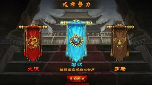 千年游戏手机版概述与历史背景