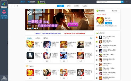 iOS设备使命召唤手游下载步骤