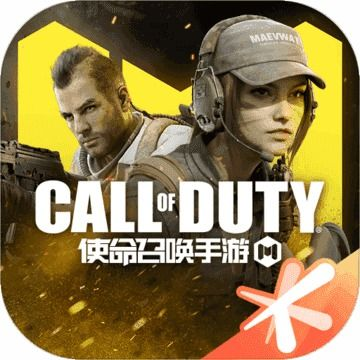Android设备使命召唤手游下载方法