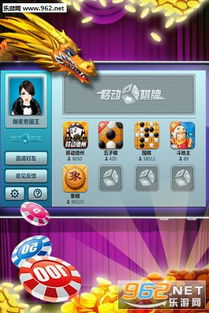 奇游游戏官网手机版简介与价值