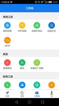如何安全下载与安装奇游游戏官网手机版