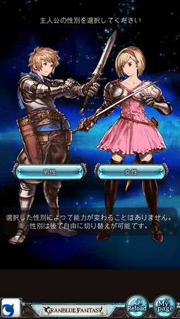 角色扮演类手游的巅峰之作