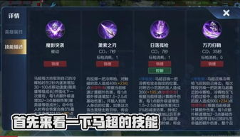 游戏操作技巧与新手入门