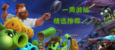 7k7k手机游戏的热门类型推荐