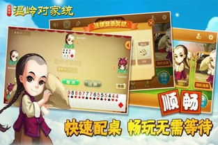 温岭同城游戏手机版下载渠道