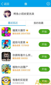 手机在线小游戏的下载与安装指南
