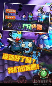 尸兄游戏手机版下载与安装指南