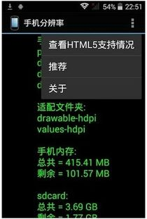 手机游戏闪退的常见原因分析