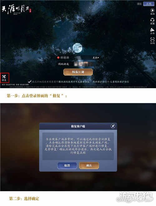高级解决方案：深入解决手机游戏闪退问题