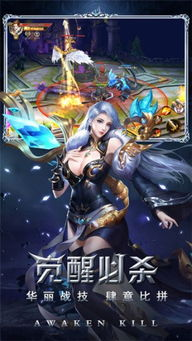 魔戒手机游戏的起源与发展