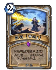 卡牌手游市场现状与炉石传说影响