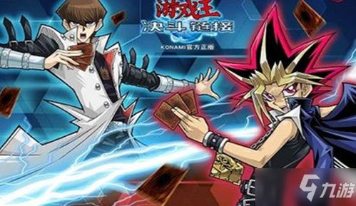经典替代品：万智牌竞技场与游戏王：决斗链接