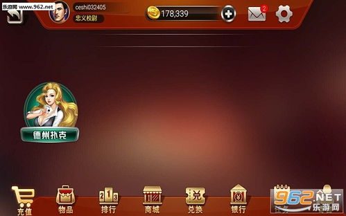 闲人游戏手机版的游戏种类与特色