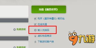 手机九游游戏下载前的准备工作