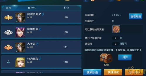手机九游游戏下载的详细步骤