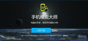 761棋牌游戏简介及平台优势