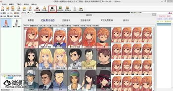 橙光游戏制作器手机版简介与优势