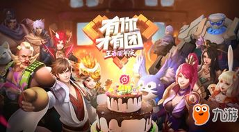 内存小的联机手机游戏概述