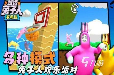 策略类内存小的联机手机游戏推荐