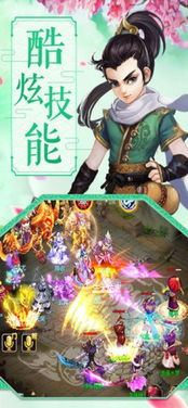 西游单机游戏手机版的主要类型与特点