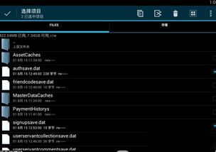 免费安卓游戏的类型与选择技巧