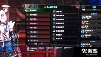 手机游戏雷电的基础操作与进阶技巧