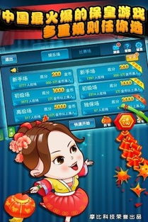 主流保皇手机游戏平台对比