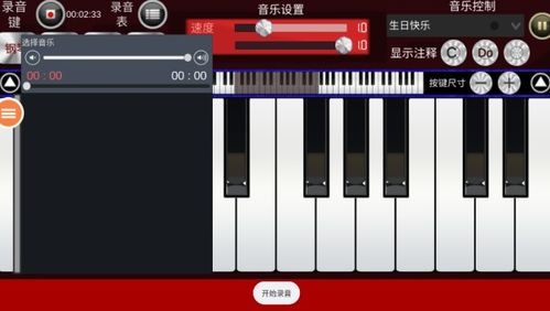 主流钢琴游戏手机版应用对比
