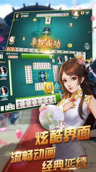稠州游戏大厅官方下载渠道