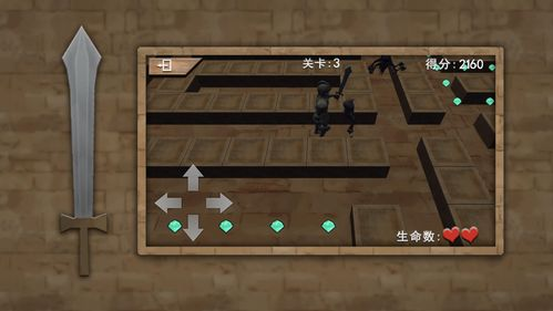安卓设备稠州游戏大厅安装步骤