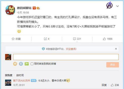 主流手机游戏制作软件下载指南