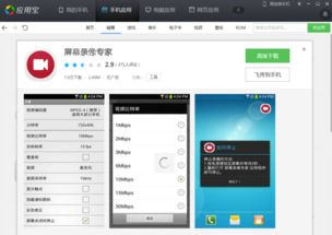 免费手机游戏制作软件的选择与使用