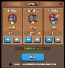 角色选择与阵容搭配策略
