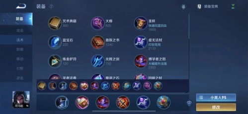 核心游戏机制与操作技巧解析