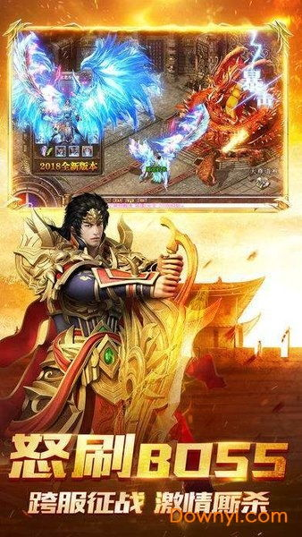 跃兔网络神途手机游戏职业选择与特点分析