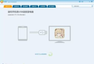 为什么需要将手机游戏转移到电脑
