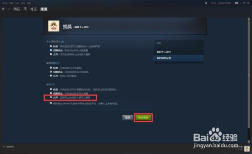 第三方模拟器:功能更丰富的替代方案