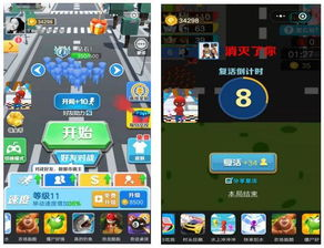 竞技型游戏的赚钱途径与技巧