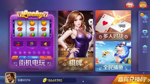 星力移动手机电玩城游戏代理申请条件