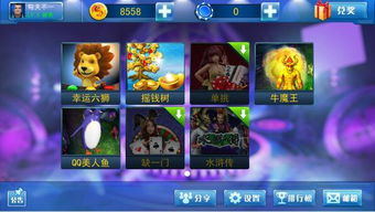 星力移动手机电玩城游戏代理流程详解