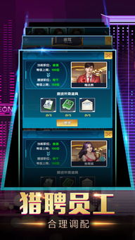 风靡一时手机游戏的商业模式演变
